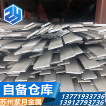 304 stainless steel flat iron 316 flat steel open flat strip laser cutting custom processing
