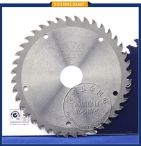 Original Premium Watts Extra Thin 160 180 6 8 Expensive Wood Multi-Piece Saw Blade