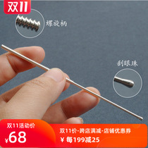 925 Silver thread non-slip eye washing stick eye washing tool professional technician artifact artifact round head non-slip eye washing stick