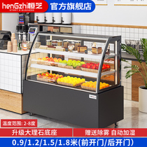  Hengzhi cake cabinet Refrigerated preservation cabinet Commercial fruit cooked food dessert freezer Air-cooled desktop small display cabinet