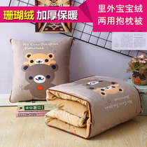 Car pillow quilt dual-purpose car winter multi-function car interior car thickening car waist pillow Car