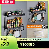 Kitchen rack wall-mounted space aluminum seasoning wash Table 2-storey black toilet non-perforated bathroom 3-story rack