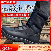 New Jihua combat boots men's ultra-light high-top women's land combat boots shock absorption wear-resistant waterproof zipper training boots security shoes