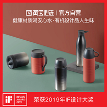 Taobao heart selection Roca series Thermos cup Straight cup Slug handle cup Sports thermos cup stewing tank