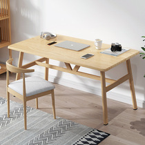 Modern simple Japanese exquisite desktop computer desk desk Log wind multi-functional light luxury desk