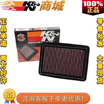 KN air filter fit Honda 15-18 Odyssey Elite 2 4L high flow style washable air grid