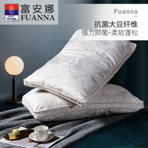 Fuanna Pillow Pillow Core Soybean Antibacterial Pillow Single Double Student Pillow Core Alcohol official