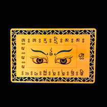 Prajna Dharma eye map Metal Buddha card Aluminum Magnesium alloy card Buddhist Gold card card Buddha card custom