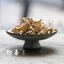 Good food material bergamot dry goods Jinhua bergamot bergamot tea native red pine bergamot dried silk tea