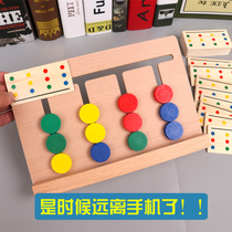 Baby children 3-5-6 years old logical thinking concentration training toys intellectual development early education brain