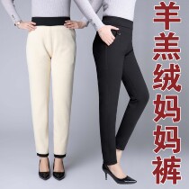 Middle-aged flannel thickened lambskin womens pants wear warm casual old man cotton pants loose winter mom pants