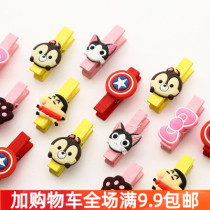 Wood Soft Glue Photo Clip Cartoon Color Creativity Hanging Photo Wall Clip Home Daily Containing Clip Poop Sign Clip