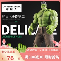 Green Giants Big Avengers 3 Alliance 4 Hand-run Model Joint Movable Pendulum toy to send boy birthday present