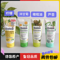 Spot full of 2 German balea Guava hand cream Aloe vera chamomile olive oil lemon 75ml