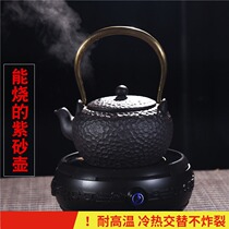 Hammerline teapot Yixing purple sand high temperature resistant kettle brewing tea health Open fire electric pottery stove large capacity big ball hole