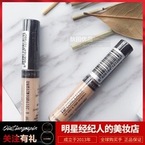 The Saem fresh perfect concealer moisturizing concealer improves red blood spots