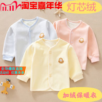 Baby gush thickened with warm single piece blouse blouse baby autumn clothes newborn underwear first spring autumn and winter hit bottom