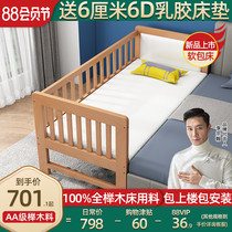 King Doxi solid wood childrens splicing bed with guardrail Childrens beech widened baby bed side baby splicing bed