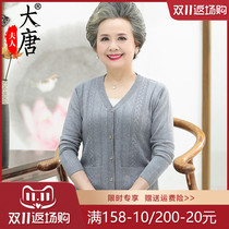 Mother Spring and Autumn Knitted Cardigan Middle-aged Elderly Female Grandma Autumn Sweater Thin Old Lady Add Fat Plus Size