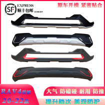 Suitable for 20-22 models of RAV4 front and rear bumper anti-collision front bumper rear bumper modified RAV4 front and rear surround