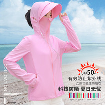 Sunscreen clothing Womens summer thin anti-UV short Korean version of the wild sunscreen shirt Sunscreen clothing jacket skin clothing