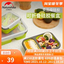Naturehike outdoor foldable silicone tableware picnic fresh-keeping bento box lunch box retractable tableware set