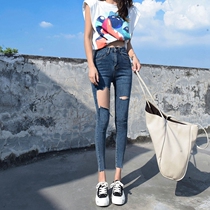 Big hole jeans women 2021 new summer thin high waist thin stretch stretch eight points nine feet pants