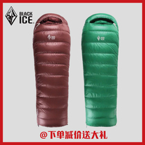 Black Ice Black Ice E400 E700 E1000 outdoor goose down ultra light envelope type rectangular down sleeping bag