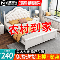 Solid wood bed 1 8 m Modern minimalist Twin Beds 1 5m Au Style Soft Bag Home Bedroom 1 2m Single Princess Bed