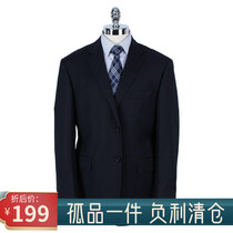 175 108 counter 2680 yuan Youngor Suit Pure Wool Business Dress Suit Shirt 20269-21