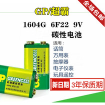 Gpsuper battery 1604G carbon battery 6F22 9V battery 9 Volt universal meter remote control toy alarm