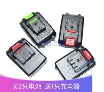 Chenke 26V li-ion lithium battery charging drill screwdriver charging wrench hand drill lithium battery charger