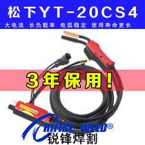 Panasonic YT-20CS4HAE CSM4HAE gas-Po welding YT-20CS3 YT-20CS3 18CS3 20CS4VTA 20CS4VTA bond welding