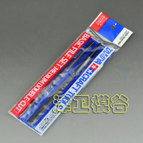 Jinwei Mogu Tamiya 74046 basic model file rough eye three-pack flat round semicircle model tool