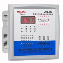  Delixi JKL5C 10 loop 380V intelligent reactive power automatic compensation capacitor controller number