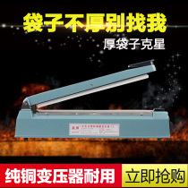 Blueberry 300B hand pressure sealing machine 8mm plastic bag aluminum foil bag tea plastic sealing machine film packaging and sealing machine