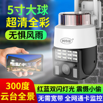 360 Degrees Panoramic Wireless Outdoor Camera Remote phone HD Night Vision Home No dead angle 4G Monitor