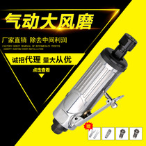 Pneumatic Adjustable Straight Engraving mill Pneumatic grinding machine grinding machine polishing machine polishing machine wind mill retire tool rear exhaust
