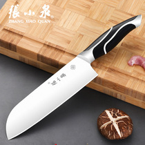 Zhang Xiaoquan kitchen knife Household ultra-fast sharp mini kitchen knife Stainless steel small dormitory kitchen cutting knife fruit knife