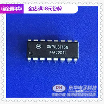  SN74LS175N Six-four-way D flip-flop is matched with Clears original imported spot IC with a single