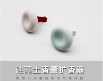 Deer Nay Silicon Algae Soil Car Air Outlet Aroma Instrumental onboard Aroma Stone Family Residence Essential Oils VEHICULAR PURIFIERS