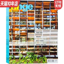 Hong Kong hinge magazine orders 2022 year 6 issue E01 architectural interior decoration design information Magazine