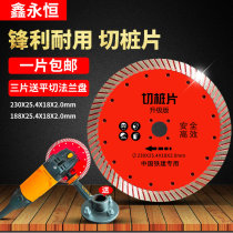 Bridge engineering 230 pile cutting sheet High label cement concrete cutting sheet Load-bearing wall hydroelectric slotting 190 saw blade