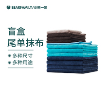 Export household absorbent rag Car wipe floor furniture cloth thickened not easy to lose hair rag Household cleaning special cloth