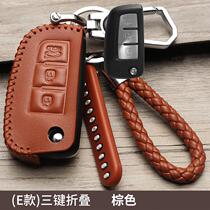 Special Dongfeng Nixuan Xueyi Key - Closed Leather 14 15 classic Old Xuan Yi Automobile remote control