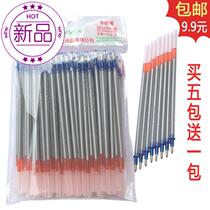 New refill silver note m pen high temperature special silver light highlighter clothing refill disappears pen pen white