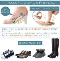 Japanese Sole Child Foot with foot pad Foot Bow Support Insoles for men and women Decompression Womens Foot Special Footed Cushion