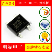 Patch DB107 DB107S bridge rectifier Bridge 1A 1000V