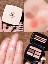 British Sea Tao Chanel Chanel Les Beige summer limited five-color eye shadow disc Warm white peach Pearl