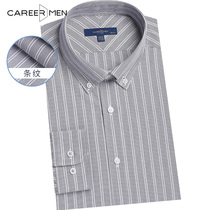 Professional door DP garment non-iron men long sleeve shirt business leisure winter New temperament stripe youth shirt